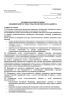 Комплект «Должностные инструкции в стоматологии»